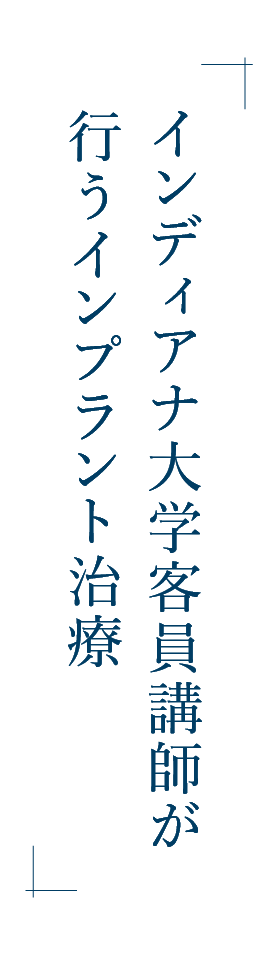 瀬谷駅すぐ駐車場完備　年中無休の総合歯科医院